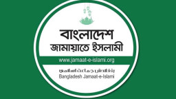 জামায়াতে ইসলামীর নতুন কমিটি, নেতৃত্বে যাঁরা