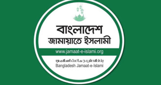 জামায়াতে ইসলামীর নতুন কমিটি, নেতৃত্বে যাঁরা