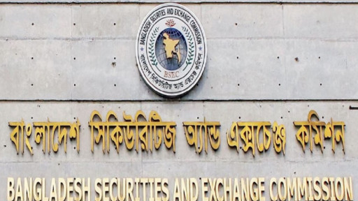 বিএসইসির শীর্ষপদে দৌড়ঝাঁপ, আস্থা সংকটে নিয়ন্ত্রক সংস্থা