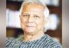 অন্তর্বর্তী অধ্যায়ের পর এখন কোথায় ড. ইউনূস?