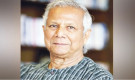 অন্তর্বর্তী অধ্যায়ের পর এখন কোথায় ড. ইউনূস?