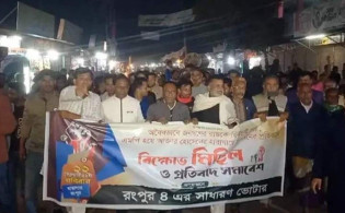 এনসিপি এমপি আখতারের সফর ঘিরে হরতালের ডাক