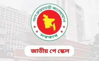 ১৫ মার্চের মধ্যে সিদ্ধান্ত না হলে বড় কর্মসূচি—সরকারকে কড়া বার্তা কর্মচারীদের