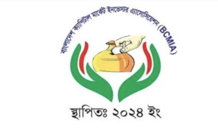 বিএসইসি পুনর্গঠনের দাবি: অর্থমন্ত্রীর হস্তক্ষেপ চায় বিসিএমআইএ