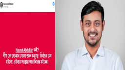 লীগের কার্যালয় খোলা নিয়ে নাসীরুদ্দীনের পোস্টে হাসনাত