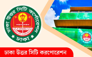 ডিএনসিসির প্রশাসক শফিকুল ইসলাম