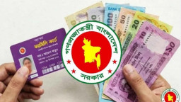 ফ্যামিলি কার্ড কর্মসূচিতে সরকারের বড় পদক্ষেপ