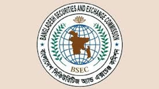 দুর্নীতির দায়ে বিএসইসি পরিচালকের বাধ্যতামূলক অবসর