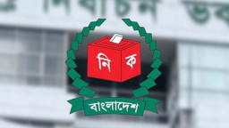 সংশোধিত গেজেট প্রকাশ: জুলাই জাতীয় সনদ গণভোটে পরিবর্তন