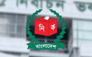 সংশোধিত গেজেট প্রকাশ: গণভোটের ফলাফলে পরিবর্তন