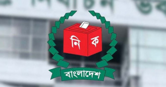 সংশোধিত গেজেট প্রকাশ: গণভোটের ফলাফলে পরিবর্তন