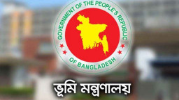 নগদ নিলে শাস্তি! ভূমি অফিসে এলো নতুন কড়াকড়ি