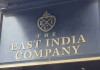 শেষ পর্যন্ত দেউলিয়া ‘ইস্ট ইন্ডিয়া কোম্পানি’