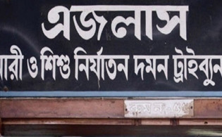 কল্পনার ওপর বর্বর নির্যাতন, দুই ভাই-বোনের বিচার শুরু