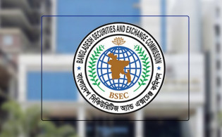 শেয়ারবাজারে দুর্নীতি ধরা পড়লে হুইসেল ব্লোয়ার পাবেন বিশাল প্রণোদনা