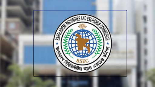 শেয়ারবাজারে দুর্নীতি ধরা পড়লে হুইসেল ব্লোয়ার পাবেন বিশাল প্রণোদনা