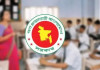 শিক্ষক-কর্মচারীদের বেতন নিয়ে নতুন সুখবর