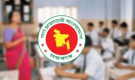 শিক্ষক-কর্মচারীদের বেতন নিয়ে নতুন সুখবর