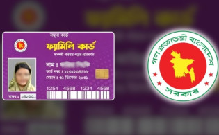 যে ৬ জিনিস থাকলে পাবেন না ‘ফ্যামিলি কার্ড’