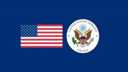 বাংলাদেশসহ কয়েকটি দেশের নাগরিকদের জন্য যুক্তরাষ্ট্রের নতুন নীতি