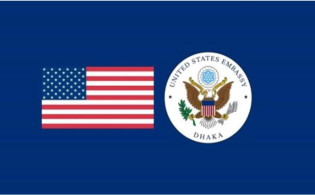 বাংলাদেশসহ কয়েকটি দেশের নাগরিকদের জন্য যুক্তরাষ্ট্রের নতুন নীতি