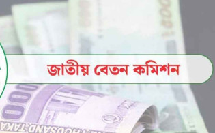 ৫ কারণে এখনই নতুন পে-স্কেল জরুরি