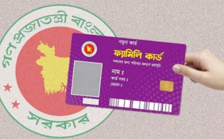 ঢাকার যে এলাকা থেকে শুরু হচ্ছে ফ্যামিলি কার্ড বিতরণ