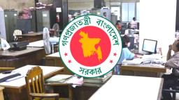 ছুটি নিয়ে সরকারি কর্মকর্তা-কর্মচারীদের জন্য সুখবর