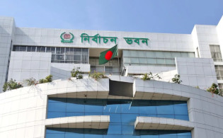 ২৯৭ আসনের কেন্দ্রভিত্তিক বিস্তারিত ফলাফল প্রকাশ 