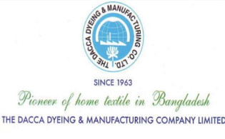 লোকসান ও ঋণের চাপে ঢাকা ডাইং, টিকে থাকা নিয়েই প্রশ্ন