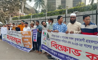 ‘হেয়ার কাট’ বাতিলের দাবিতে কেন্দ্রীয় ব্যাংক ঘেরাওয়ের হুঁশিয়ারি