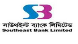 সাউথইস্ট ব্যাংক পার্পেচ্যুয়াল বন্ডের কূপণ রেট ঘোষণা