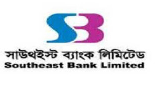 সাউথইস্ট ব্যাংক পার্পেচ্যুয়াল বন্ডের কূপণ রেট ঘোষণা