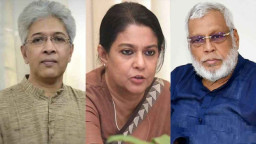 আরো ৩ উপদেষ্টা ও ১ বিশেষ সহকারীর ব্যাংক হিসাব তলব