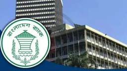 ভাড়ার সীমা নির্ধারণ: ব্যাংক খাতে নতুন সিদ্ধান্ত