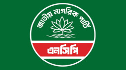 জামায়াতের সঙ্গে জোট করায় এনসিপি ছেড়ে দিলেন আরও ৭ নেতা