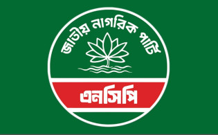 জামায়াতের সঙ্গে জোট করায় এনসিপি ছেড়ে দিলেন আরও ৭ নেতা