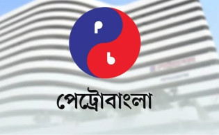 জ্বালানি সংকটের মাঝে সমুদ্রে বড় সম্ভাবনা, অপেক্ষায় পেট্রোবাংলা
