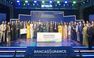 ইবিএল–মেটলাইফের ‘ব্যানক্যাশিওরেন্স অ্যাওয়ার্ডস নাইট