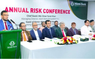 ইসলামী ব্যাংকের বার্ষিক রিস্ক কনফারেন্স অনুষ্ঠিত