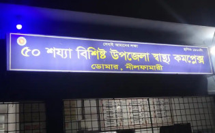 ইফতারের সময় ভয়ংকর ভুলে হাসপাতালে তিনজন