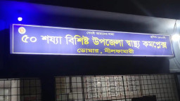 ‘ঢাবি না থাকলে নেপালে সরকার গঠন হতো না!’