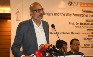 ঋণনির্ভর অর্থনীতি থেকে সরে শেয়ারবাজারভিত্তিক শিল্পায়ন চায় সরকার