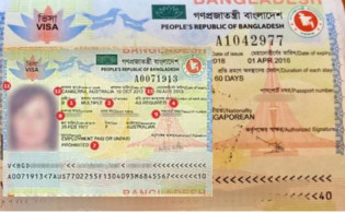 বাংলাদেশিদের জন্য নতুন ওয়ার্ক পারমিট ভিসা