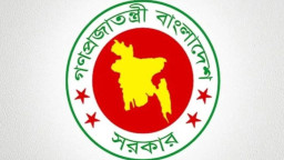 হঠাৎ ৫ দেশ থেকে রাষ্ট্রদূত প্রত্যাহার