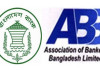 গভর্নরের সঙ্গে বৈঠকে ব্যাংক কর্মকর্তাদের বোনাসে শিথিলতা চায় বিএবি