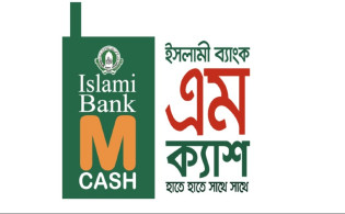এমক্যাশে মার্কিন বিনিয়োগ: বড় হচ্ছে ইসলামী ব্যাংকের ডিজিটাল সাম্রাজ্য