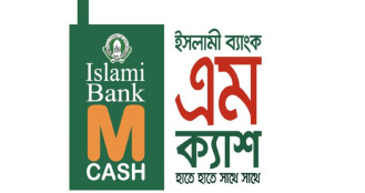এমক্যাশে মার্কিন বিনিয়োগ: বড় হচ্ছে ইসলামী ব্যাংকের ডিজিটাল সাম্রাজ্য