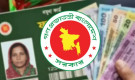 ৪০ হাজার ফ্যামিলি কার্ড: মাসে ২,৫০০ টাকা পাবেন যেসব পরিবার