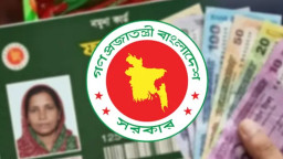 ৪০ হাজার ফ্যামিলি কার্ড: মাসে ২,৫০০ টাকা পাবেন যেসব পরিবার
